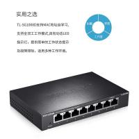 普联（TP-LINK） TL-SG1008D 交换机 8口千兆 铁壳  （单位：台）