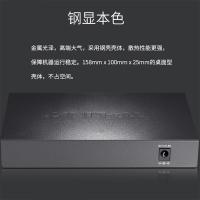 普联（TP-LINK） TL-SG1008D 交换机 8口千兆 铁壳  （单位：台）
