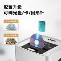 科密 AX5400D 碎纸机 4级保密 45L(单位：台)