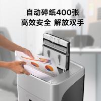 科密 AX5400D 碎纸机 4级保密 45L(单位：台)