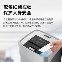 科密 AX5400D 碎纸机 4级保密 45L(单位：台)