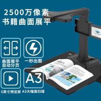良田 BS3880P 高拍仪扫A3幅面办公文件合同票据自动检测扫描 2500万像素带预览屏 白色 (单位:台)