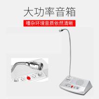 得胜（TAKSTAR） DA-237 窗口扩音器 双向对讲系统 外麦克风线长2.4米（单位：套）银色