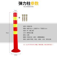 百舸 道路交通防护隔离墩 塑料警示柱 隔离锥 高70cm 红色（单位：个）