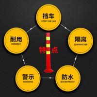 百舸 道路交通防护隔离墩 塑料警示柱 隔离锥 高70cm 红色（单位：个）