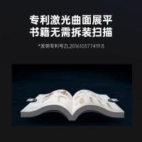 成者（CZUR）ET18 扫描仪 激光智能曲面展平 高速高清 2000万像素（单位：台）