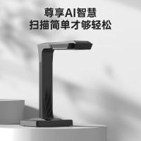 成者（CZUR）ET18 扫描仪 激光智能曲面展平 高速高清 2000万像素（单位：台）