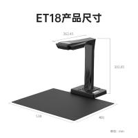 成者（CZUR）ET18 扫描仪 激光智能曲面展平 高速高清 2000万像素（单位：台）