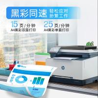 惠普（HP）3388fdw 彩色激光多功能一体机 无线打印复印扫描传真 25页/分钟（单位：台）