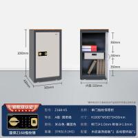 国保（Guub） z168-v5 单门指纹 保险柜 565*430*1000mm (单位:台) 白色