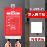 鸣固 急救商用厨房家用国家消防认证玻璃纤维 灭火毯 1.5米 红色（单位：张）