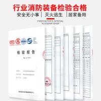 鸣固 急救商用厨房家用国家消防认证玻璃纤维 灭火毯 1.5米 红色（单位：张）
