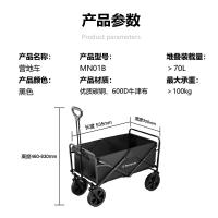 西屋（Westinghouse） MN01B 迷你营地车 手推车 58*35*45cm 黑色（单位：个）
