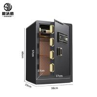 狮沃德（shiwode） 电子保险柜 指纹+密码 SWD-Z60 60*38*33cm (单位:个) 黑色