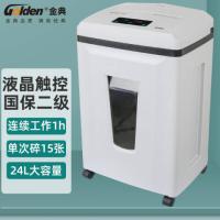金典（GOLDEN） GD-9515 碎纸机 碎纸效果3.8*40mm 24L (单位：台） 白色