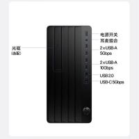 惠普（HP） 280G9 E 商用办公台式电脑主机 14代 i5-14500 16G 512G 4G独显 180W Win11H (单位:台)