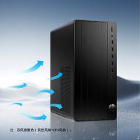 惠普（HP） 280G9 E 商用办公台式电脑主机 14代 i5-14500 16G 512G 4G独显 180W Win11H (单位:台)