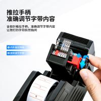 得力（deli）7500 打价机 8位单排 （单位：台）黑色