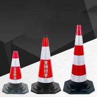 谋福（CNMF） 8409 橡胶交通锥桶 320mm*320mm  （单位：个） 红白