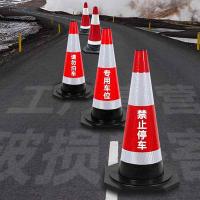 谋福（CNMF） 8409 橡胶交通锥桶 320mm*320mm  （单位：个） 红白