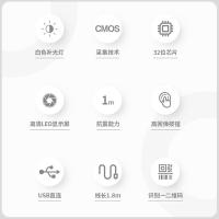 得力（deli） 14970 有线扫描枪 一维码≥4mil，二维码>7.5mil（单位：台）黑色