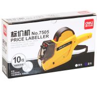 得力（deli）7505 打码机 10位耐用双排（单位：台）