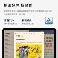 联想（Lenovo） M20 异能者5G平板电脑 8+256/10.4英寸/2K(单位：台) 皓月白