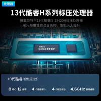 联想（Lenovo） V15 笔记本电脑 15.6英寸 i5-13420H 16G 512G（单位：台）黑色