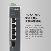 普联（TP-LINK） TL-SG2105 交换机 非POE供电 工业级4口千兆+1口千兆SFP以太网交换机（单位: 台）银色