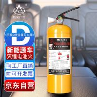 浙安广消 MFZ/D3 灭火器 3kg （单位:只）