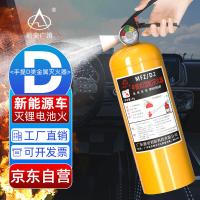 浙安广消 MFZ/D2 灭火器 2kg （单位:只）