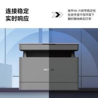 华为（HUAWEI） Pixlab B5 黑白激光多功能打印机 A4 单面打印速度30页/分钟（单位：台）灰色