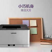联想（Lenovo）CS1831W 彩色激光打印机 150页（单位：台）