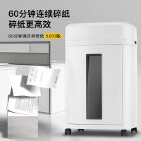 科密 CM-1025 国家二级保密碎纸机 25L(单位：台) 白色