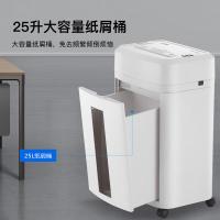 科密 CM-1025 国家二级保密碎纸机 25L(单位：台) 白色