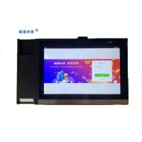 嘟嘟来客 智能营销 电传真 HCD188TSD 10.1寸 (单位:台) 软硬件免费质保3年 黑色