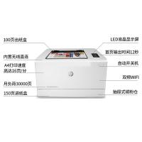 惠普（HP） 激光打印机 M154nw 长382mm宽309mm高211mm (单位:台) 白色