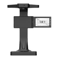 点易拍 高拍仪 X5300 A3面幅 (单位:台) 黑色