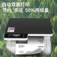 得力（deli） 黑白激光多功能一体机 M2500DW 377*319*268mm (单位:台) 白色