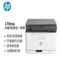 惠普（HP） A4彩色激光多功能一体机 178nw 288*363*406mm (单位:台) 白色