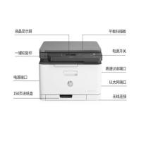 惠普（HP） A4彩色激光多功能一体机 178nw 288*363*406mm (单位:台) 白色