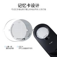 飞利浦（PHILIPS） TD2801 电话机座机 桌壁两用 免电池 210*65*65mm(单位：台) 黑色