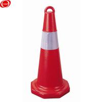 谋福（CNMF） 8410 塑料反光路锥 70cm(单位：个) 红白