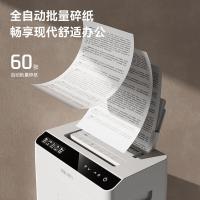 得力（deli）GA810 碎纸机 18L(单位：台) 白色