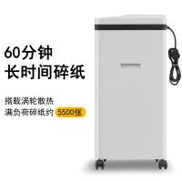 科密 A9200 碎纸机 25L(单位：台)
