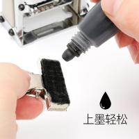 三木（SUNWOOD） 8307 自动号码机 7位(单位：个) 金属色