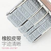得力（deli） 7527 转轮日期印章 8位 字高5mm(单位：个)