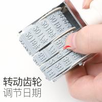 得力（deli） 7527 转轮日期印章 8位 字高5mm(单位：个)