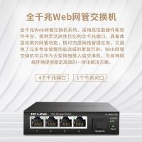 普联（TP-LINK） TL-SG2105 千兆交换机 4电口1光口(单位：台)