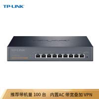 普联（TP-LINK） TL-R479G+ 多WAN口企业级千兆有线路由器 9口(单位：台)